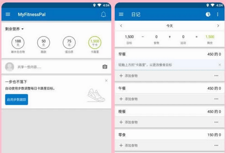 MyFitnessPal减肥宝