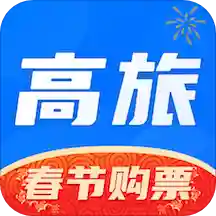 高旅纵横App