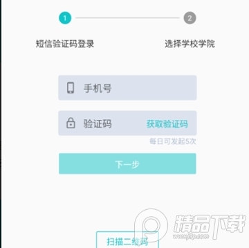 云考场专业版app2021安卓版