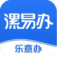 漯易办app