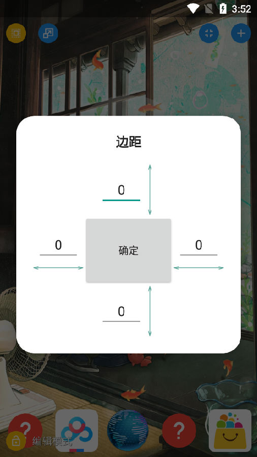 Total Launcher免费版