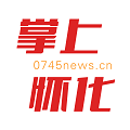 掌上怀化app