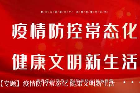 掌上武义app