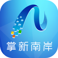 掌新南岸app