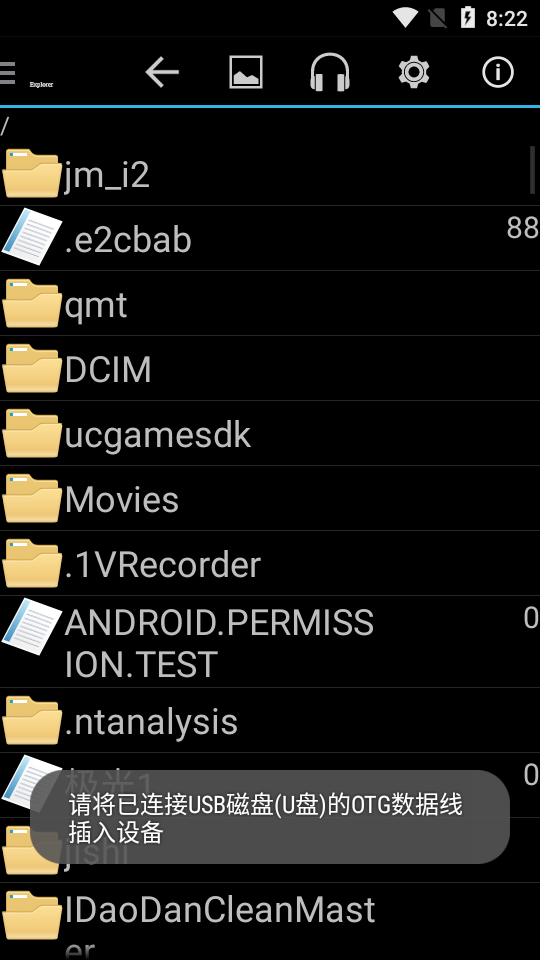 OTG USB文件管理器(OTG USB Explorer)