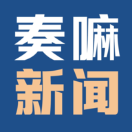 奏嘛新闻直播