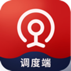 壹出行调度端app