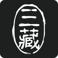 三藏数藏app