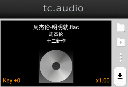 升降调软件tc.audio原版