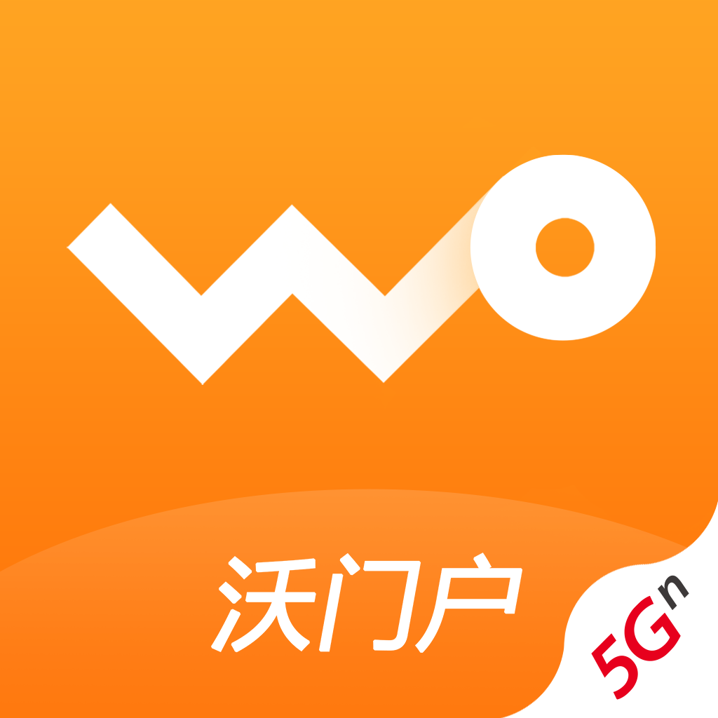 沃门户中国联通wo门户