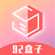 92盒子APP