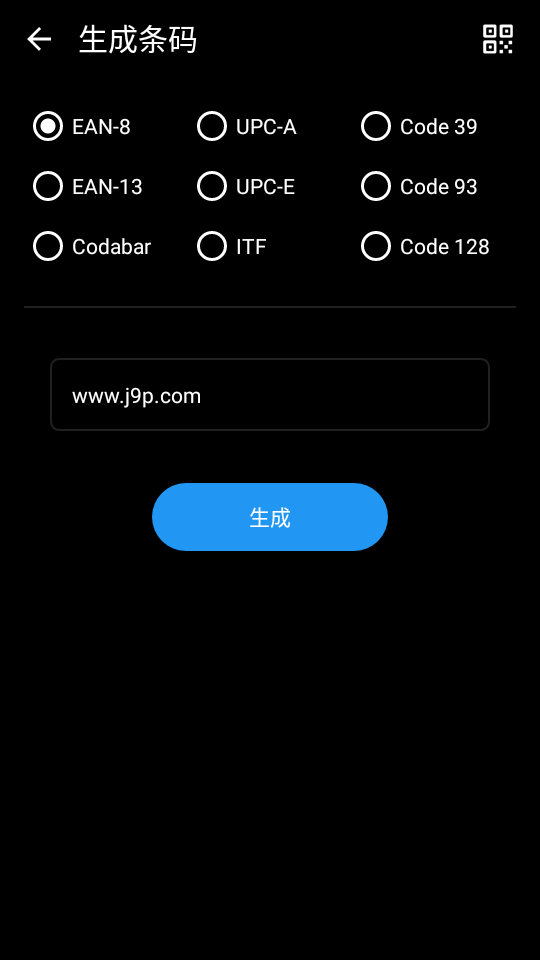 QR Code扫描器专业至尊版