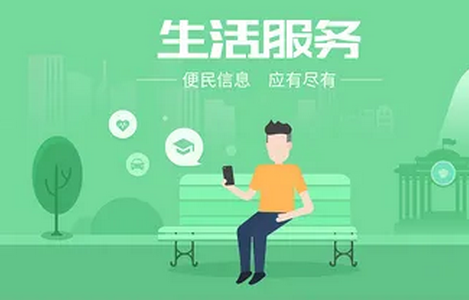 珠源一卡通app