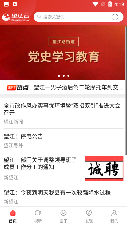 望江云