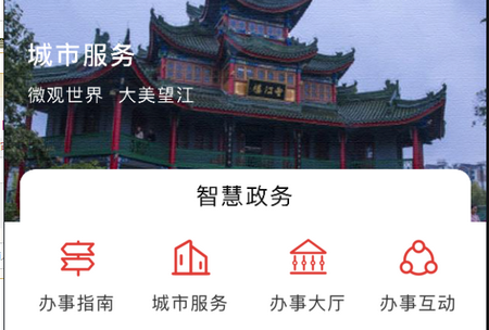 望江云