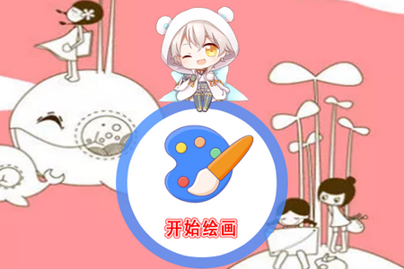 像素生成板app