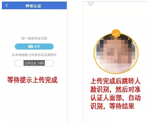 捷铧民生平台app