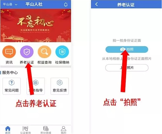 捷铧民生平台app