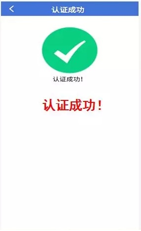 捷铧民生平台app