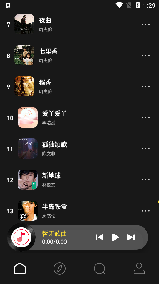 灰熊音乐app