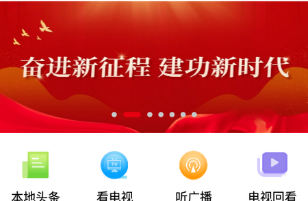 宿迁手机台客户端