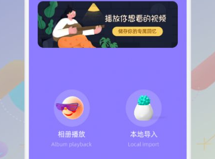 西子投屏app