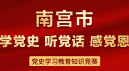 冀云南宫app
