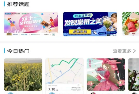 化龙巷