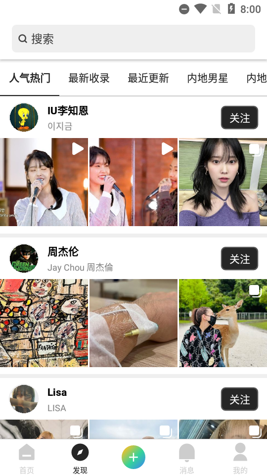 顷刻app