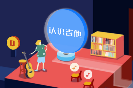 迷鹿吉他钢琴尤克app