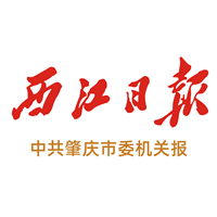 西江日报电子版