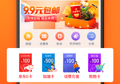 加油宝app, 加油宝app