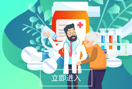 和平资讯