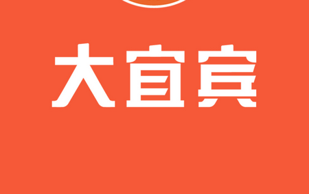 大宜宾app下载, 大宜宾app下载