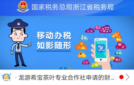 指尖岳麓