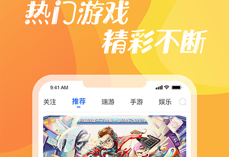 第二电竞app