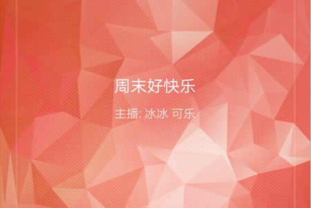 驻马店融媒app