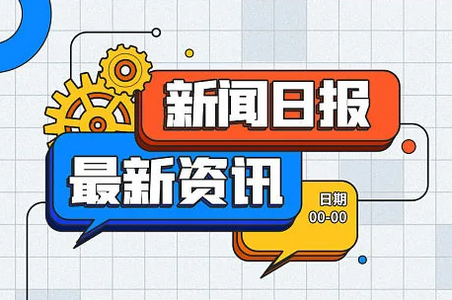 新余E网app