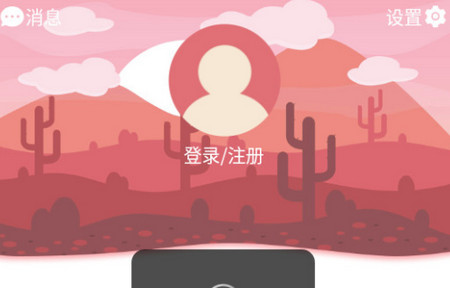 记德汇app