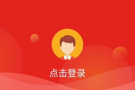 学习公社app官网