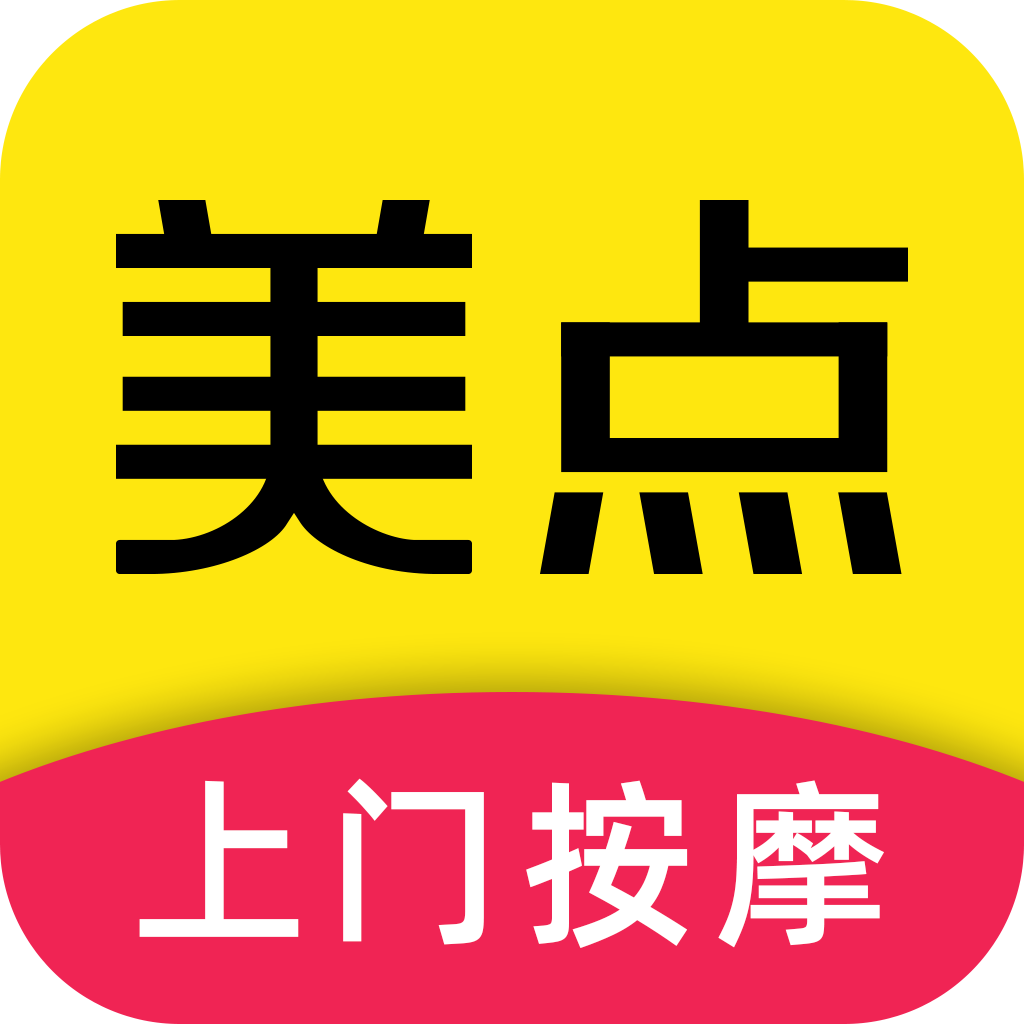 美点到家APP