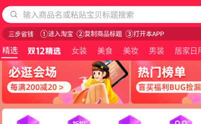 尤乐购app