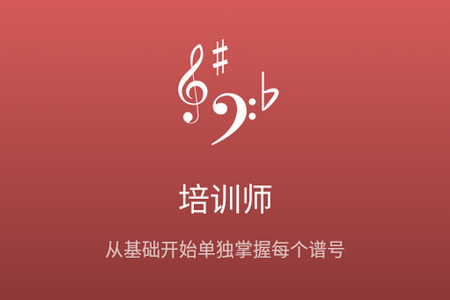 音游大师app