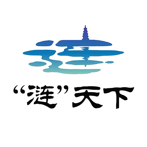 涟天下下载