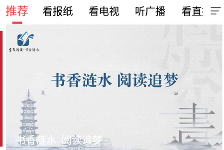 涟天下下载