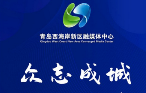 西海岸传媒APP
