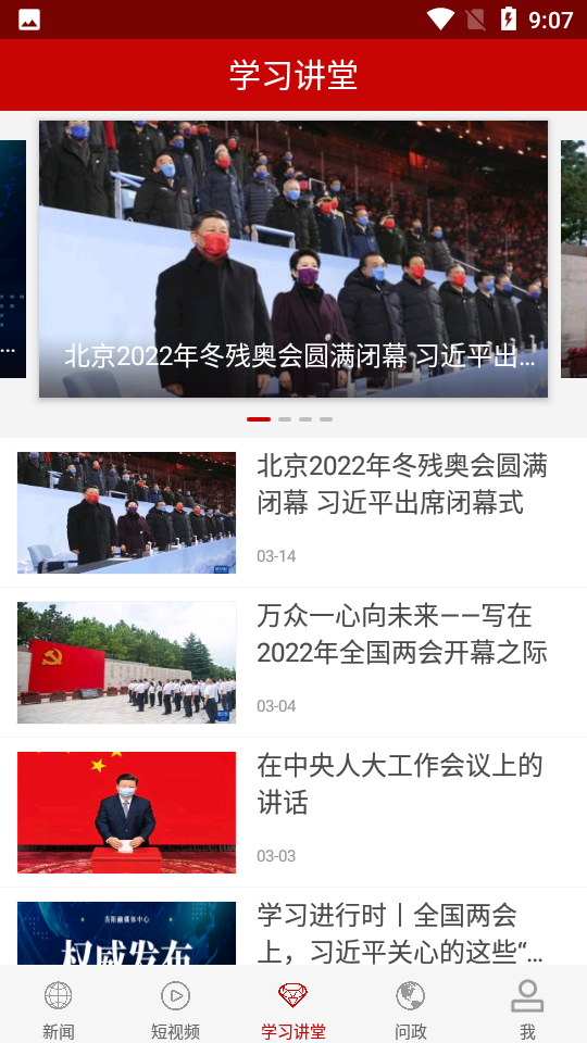 云上当阳