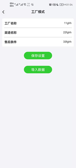 财神的耳机app, 财神的耳机app