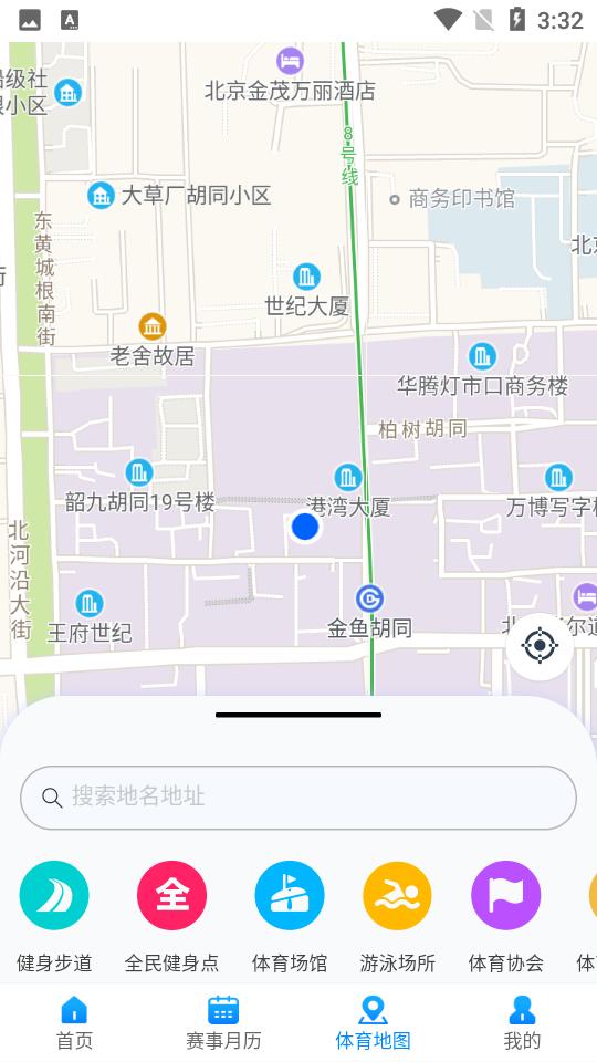 苏州体育