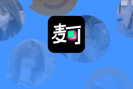 麦可聊天交友app